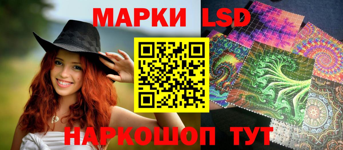 Марки N-bome  Марки 25I-NBOMe 1,8мг  Марки 25I-NBOMe 1,8мг  Вход с VPN  купить наркотик  Изобильный 