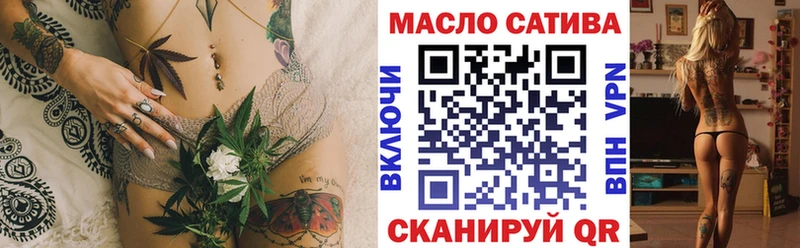 Дистиллят ТГК вейп с тгк  Изобильный 
