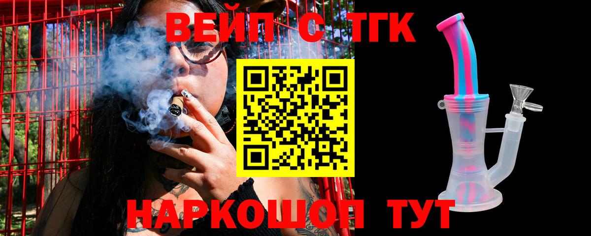 ГАШИШ  Каннабис  Изобильный  Вход с VPN  Мефедрон   А ПВП СК  