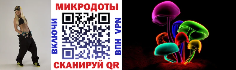 Галлюциногенные грибы мухоморы  Изобильный 