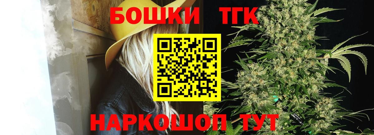 Бошки Шишки сатива  Марихуана SATIVA & INDICA  Изобильный  Каннабис тримм  Вход с VPN 